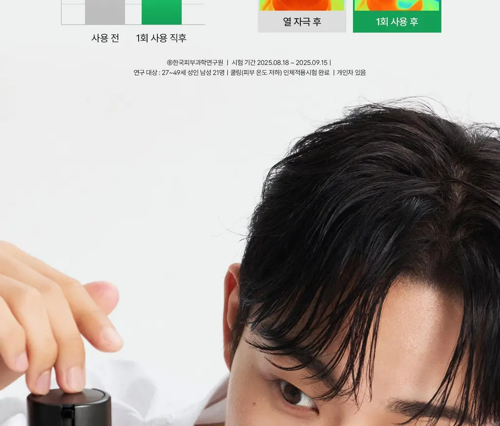 [NEW][모공/피지케어]VT 리들샷 포맨 올인원 100 엠플러스 150ml 단품/기획 상세페이지 22